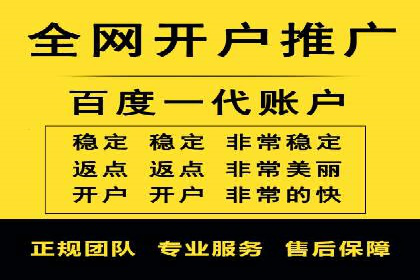 百度推广收费模式探讨：案例分析及创新思路